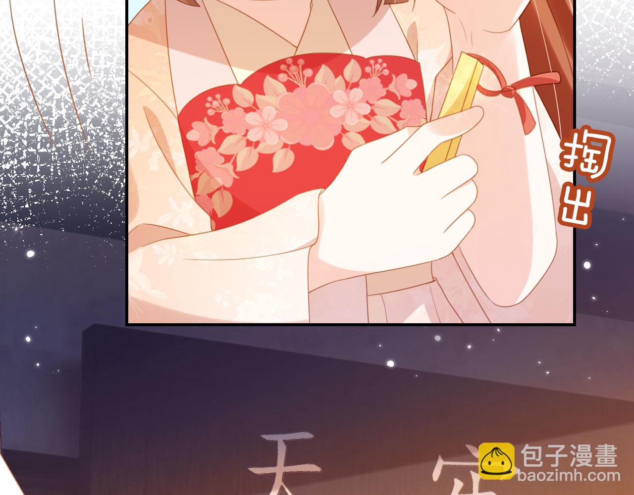 第127话 阴谋61
