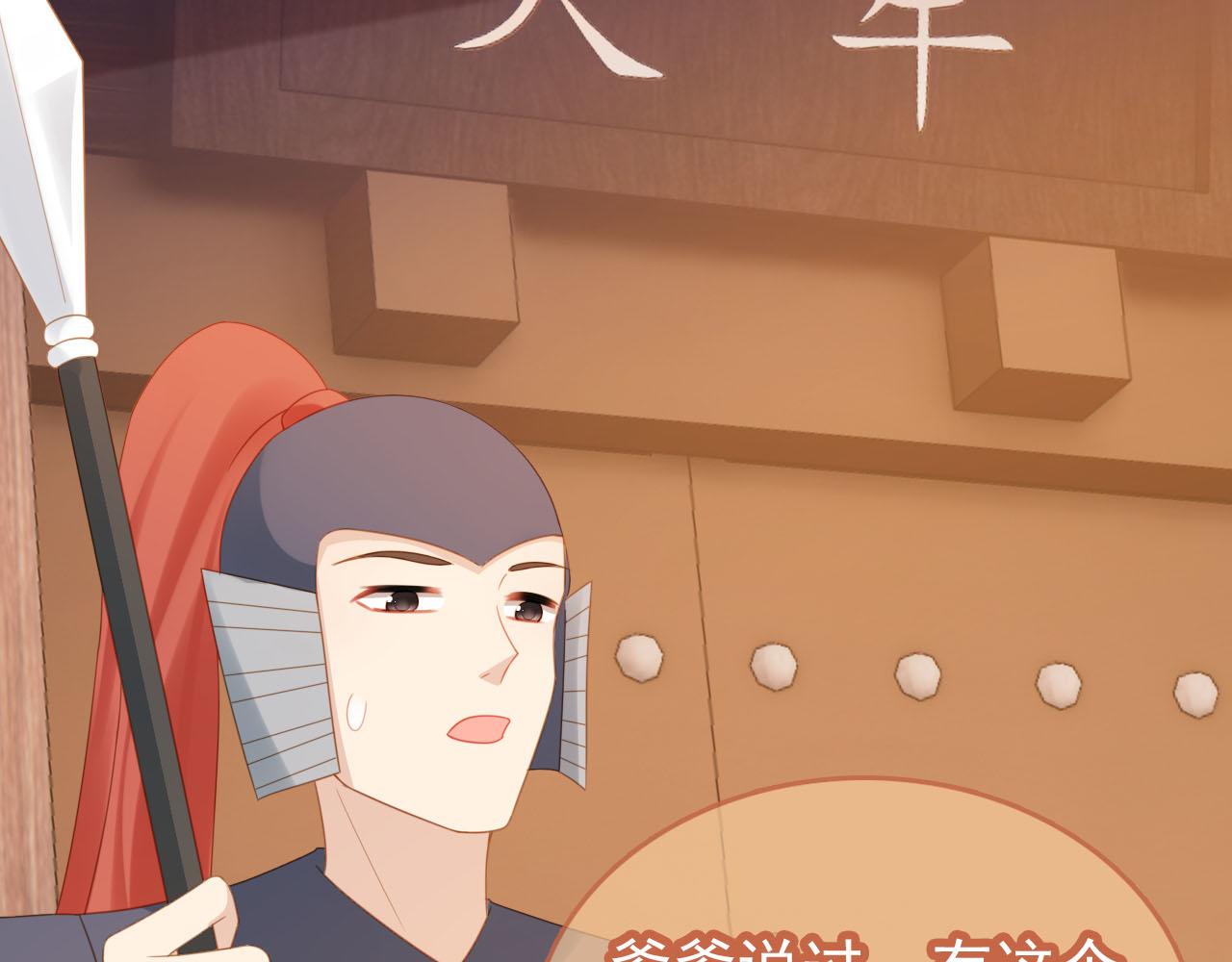 第127话 阴谋62