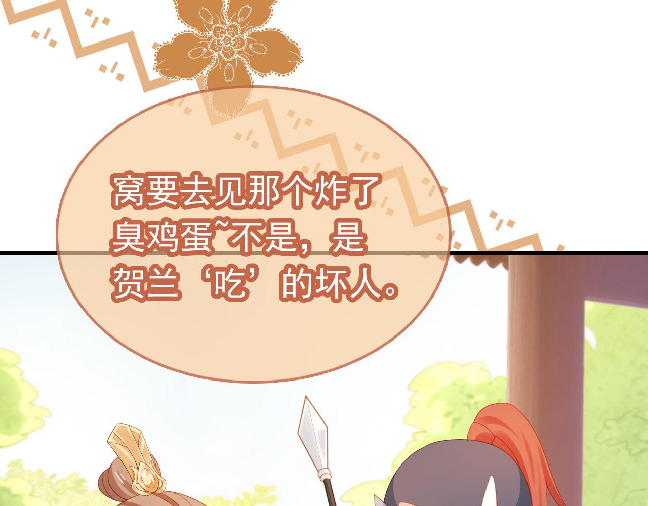 第127话 阴谋65