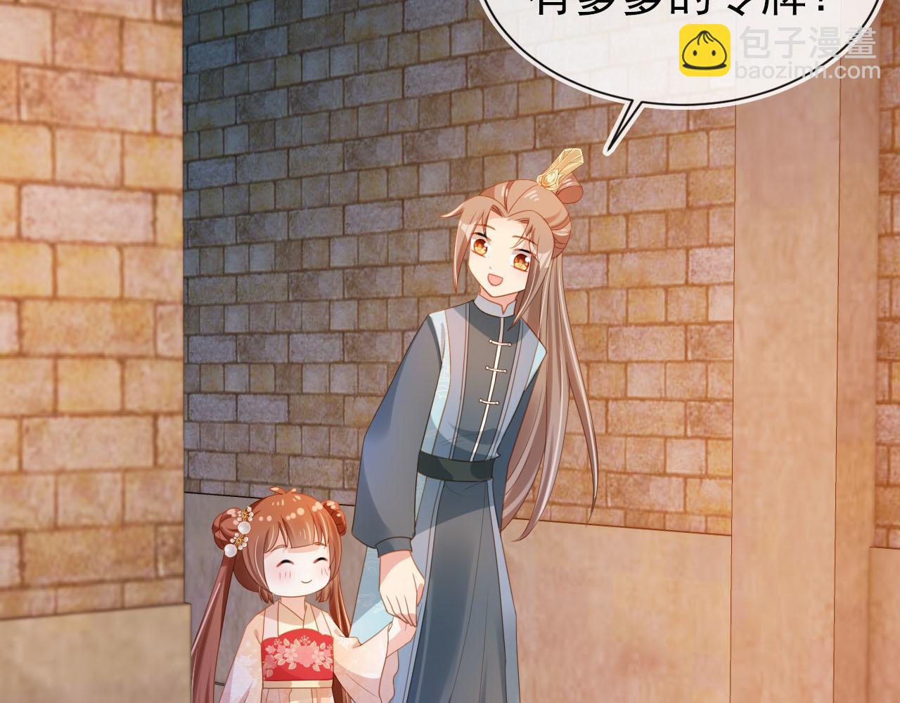 第127话 阴谋69