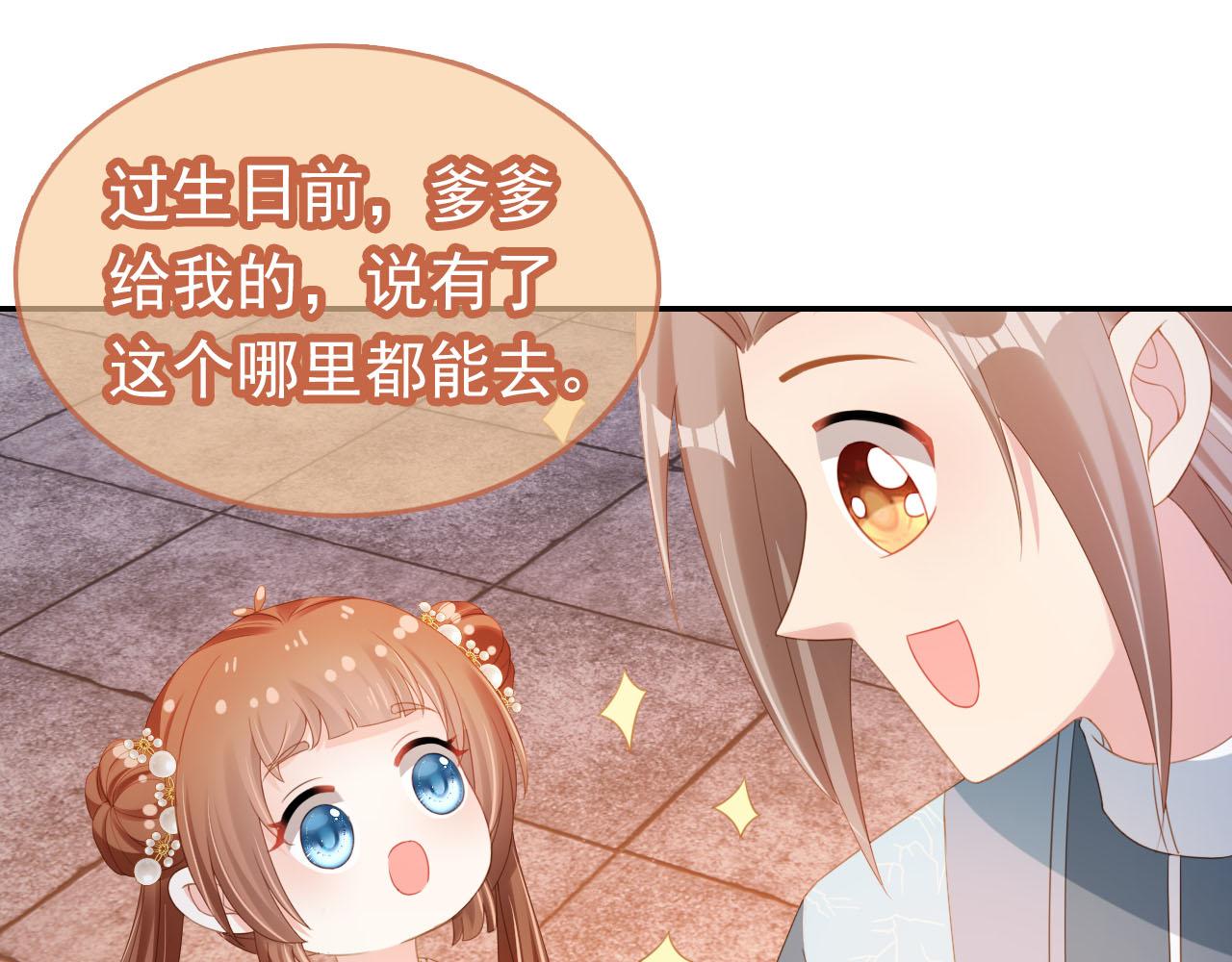 第127话 阴谋71