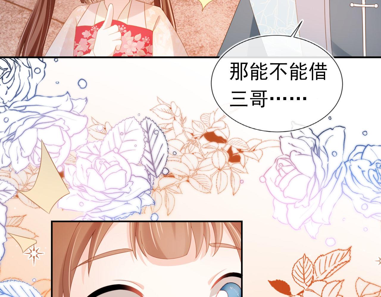 第127话 阴谋72