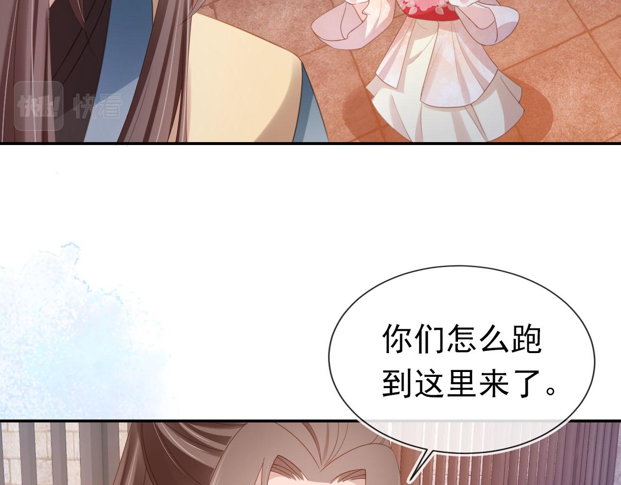 第127话 阴谋77