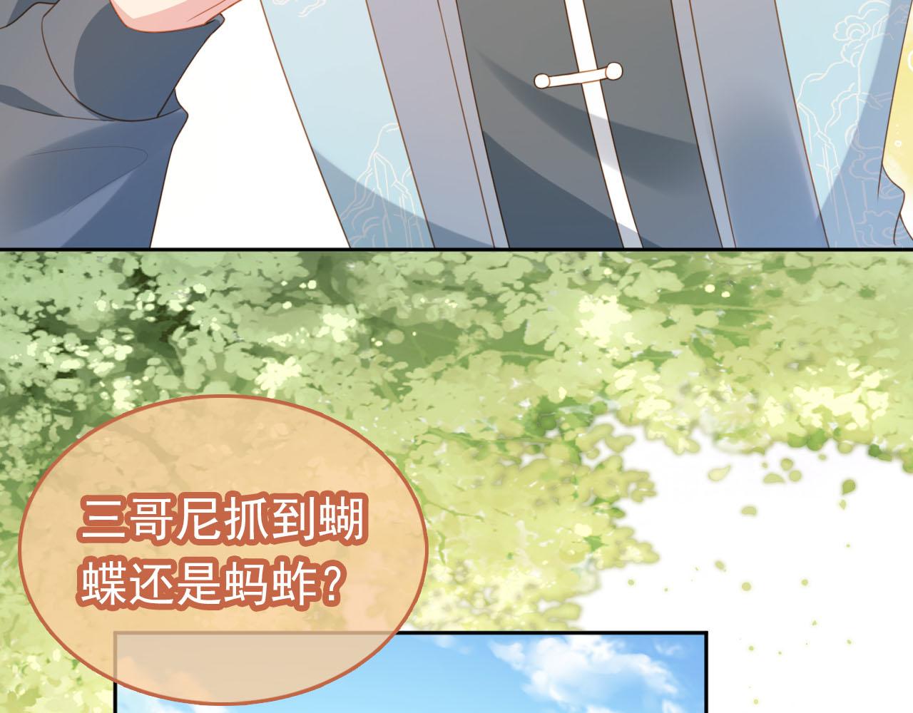 第127话 阴谋8