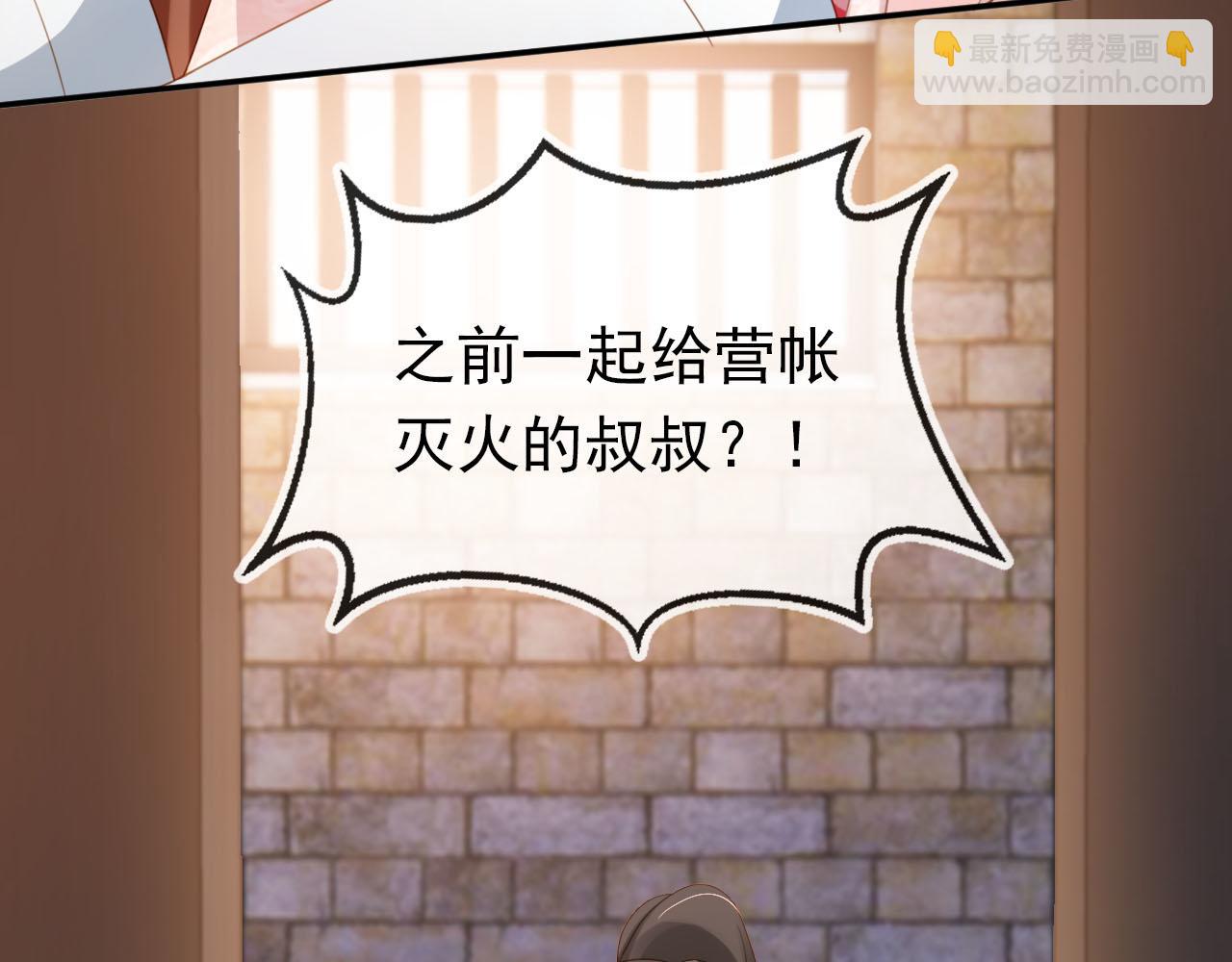 第127话 阴谋83
