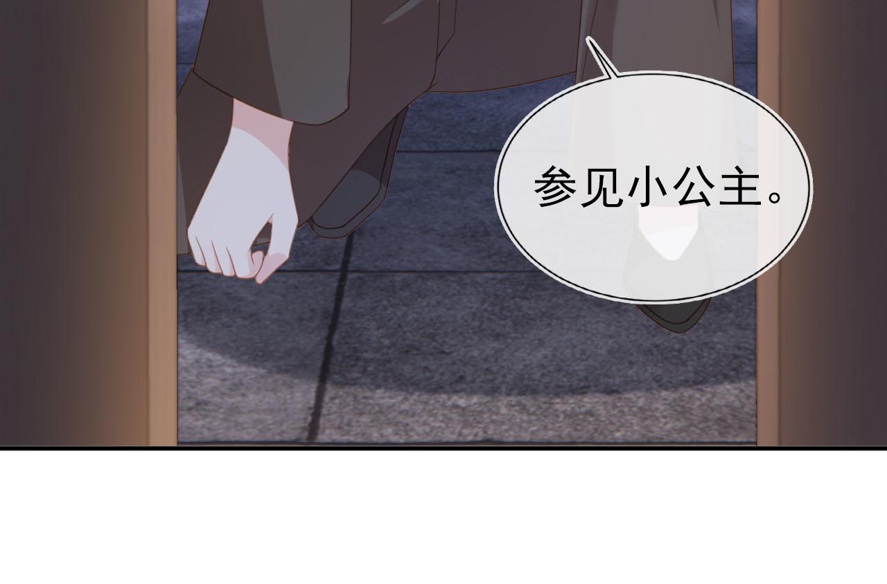 第127话 阴谋85