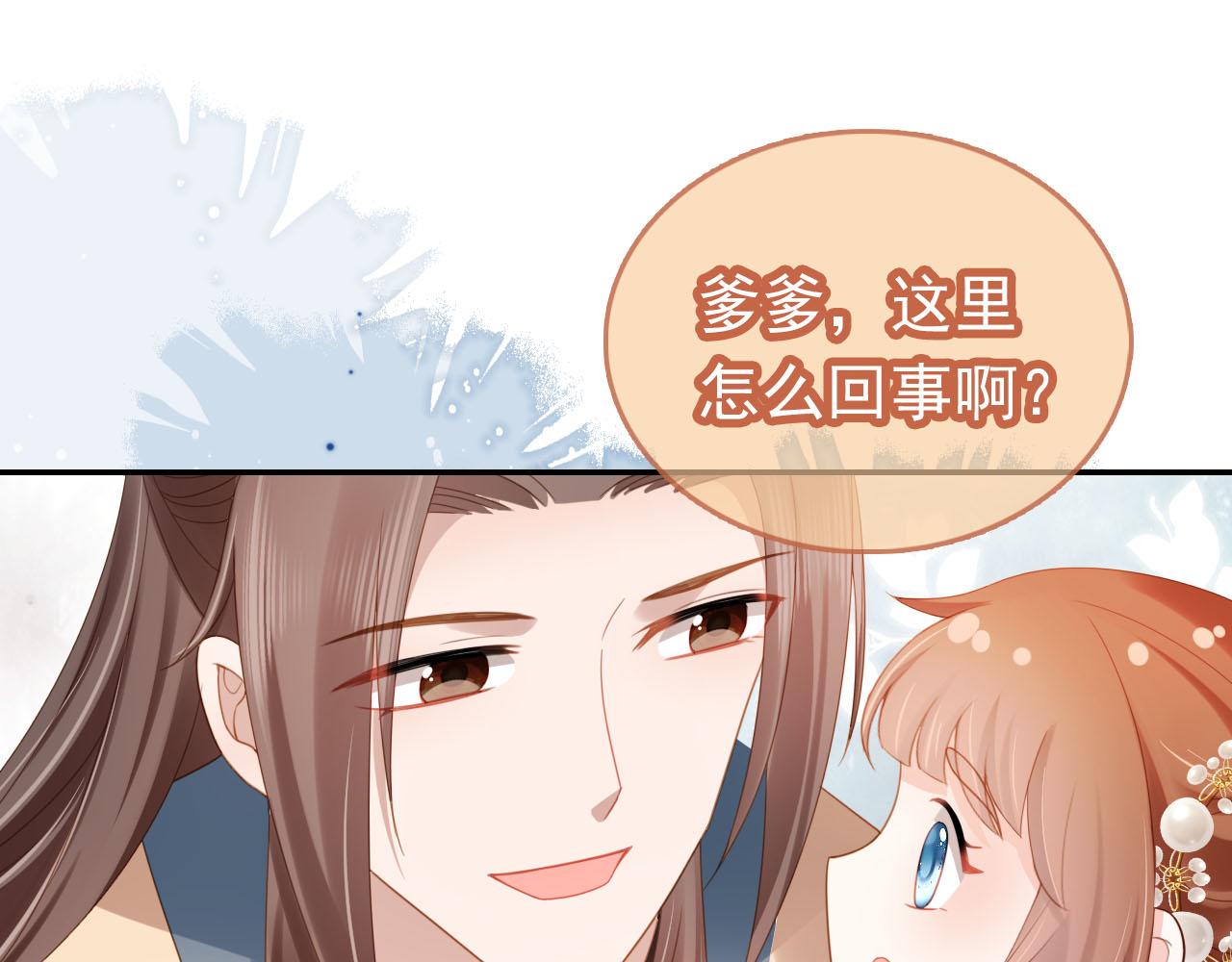 第127话 阴谋86