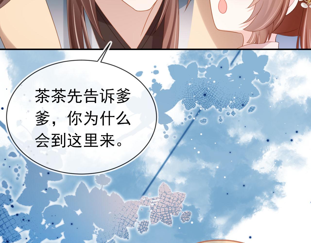 第127话 阴谋87