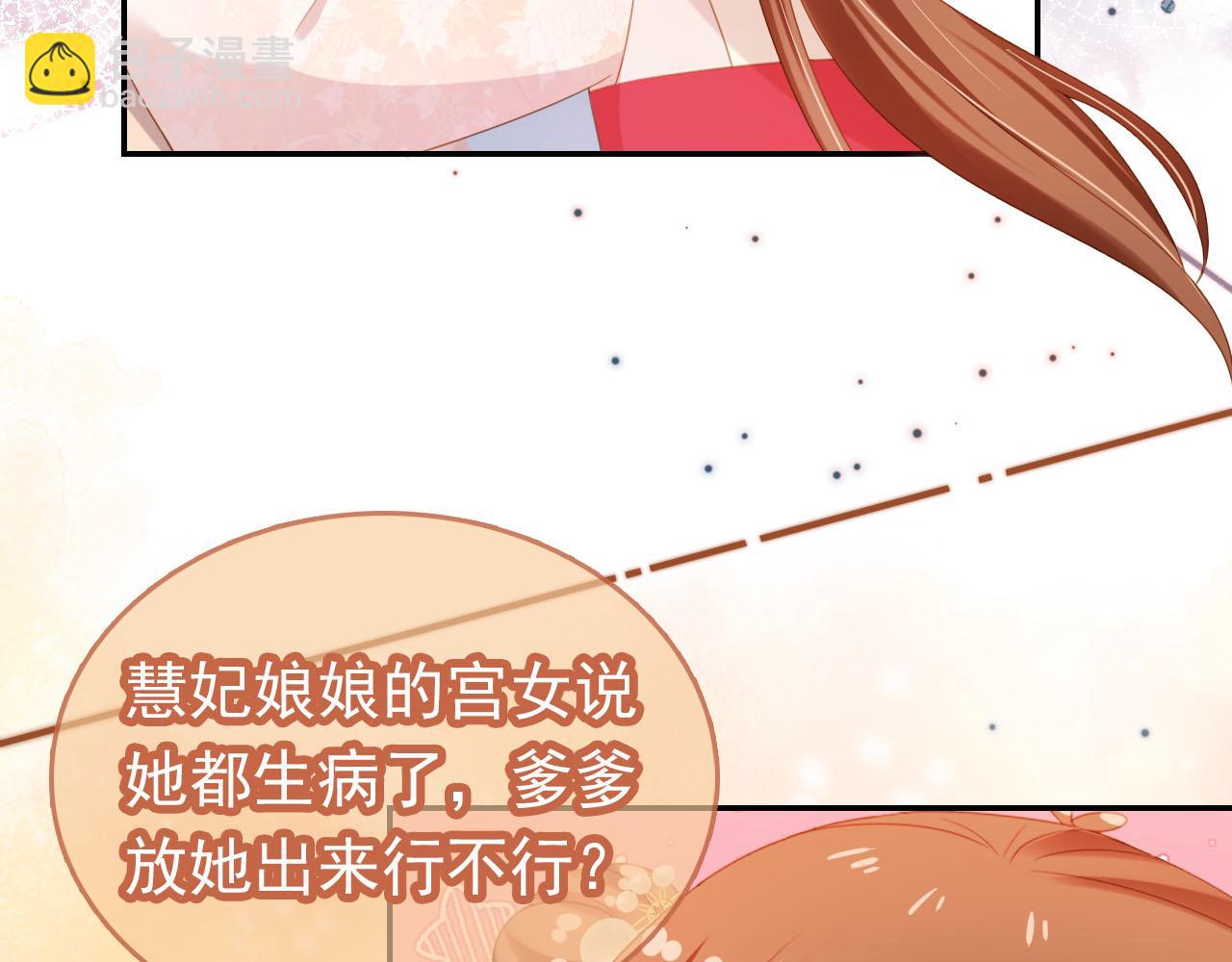 第127话 阴谋89