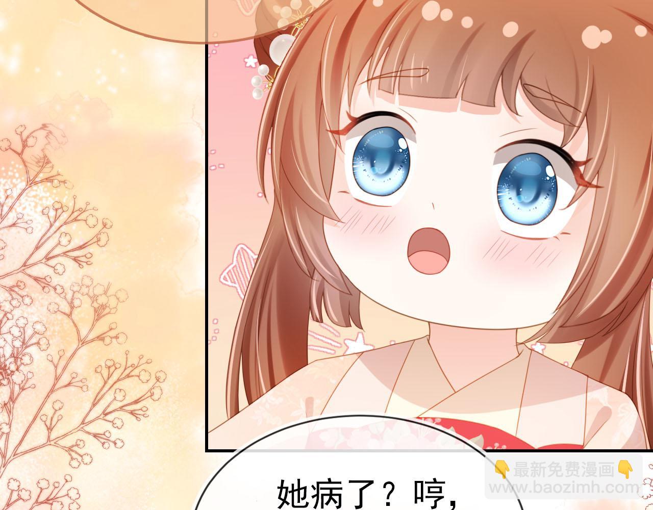 第127话 阴谋90