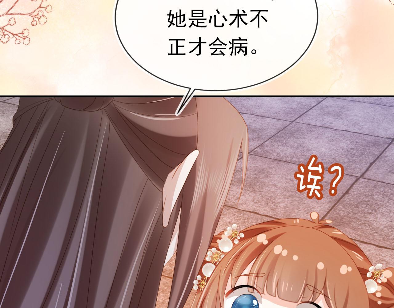 第127话 阴谋91