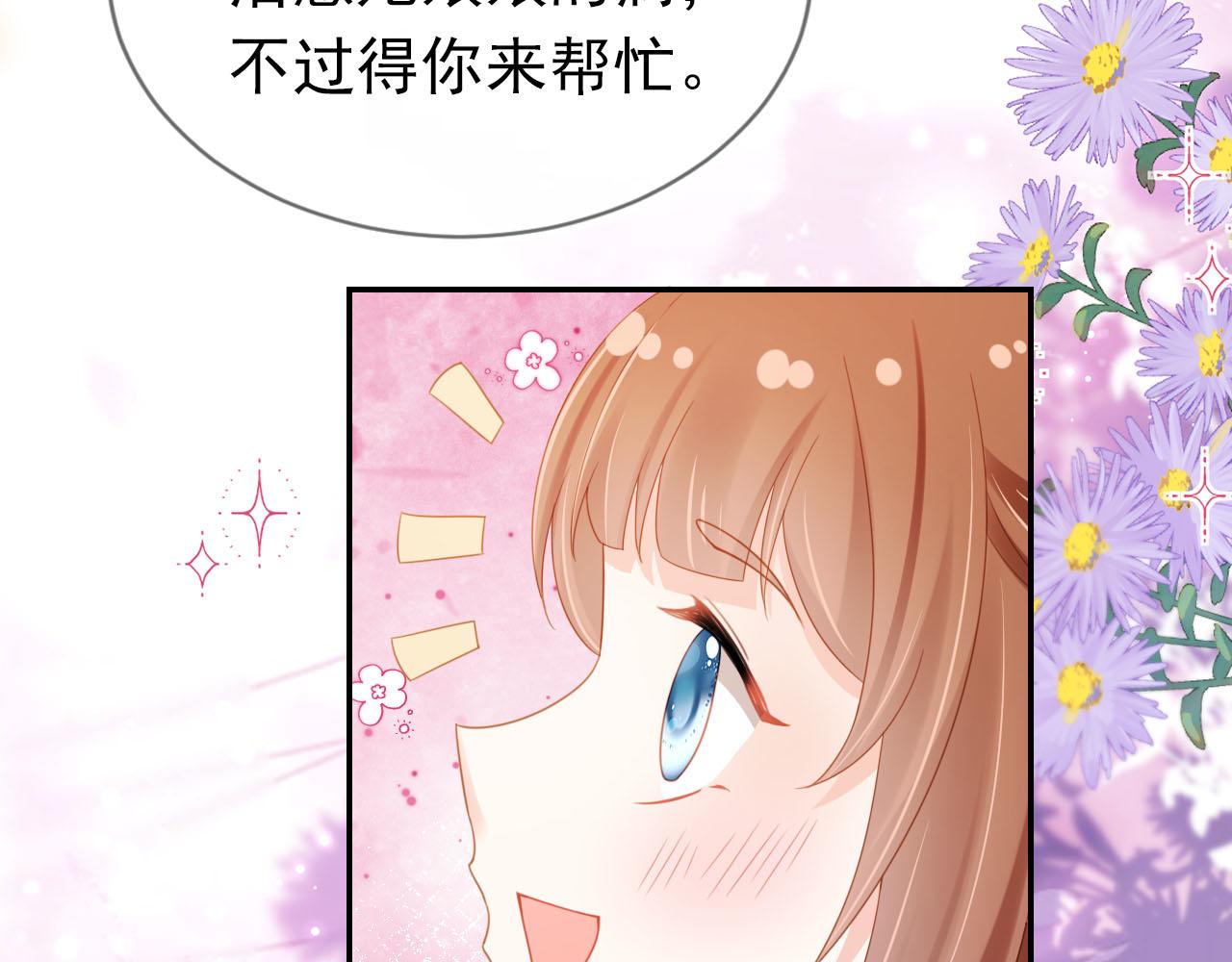 第127话 阴谋94