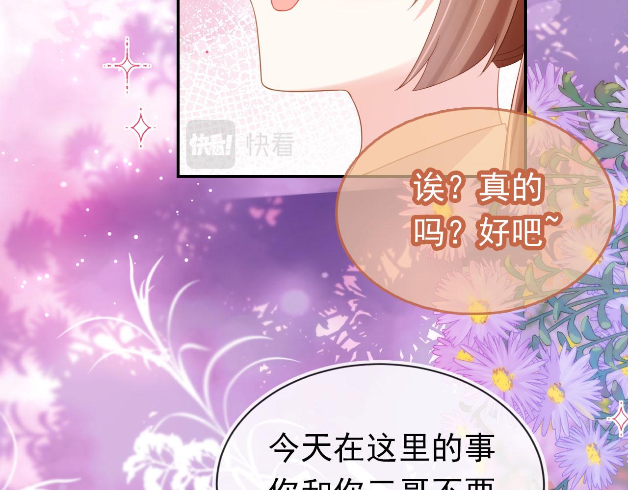 第127话 阴谋95