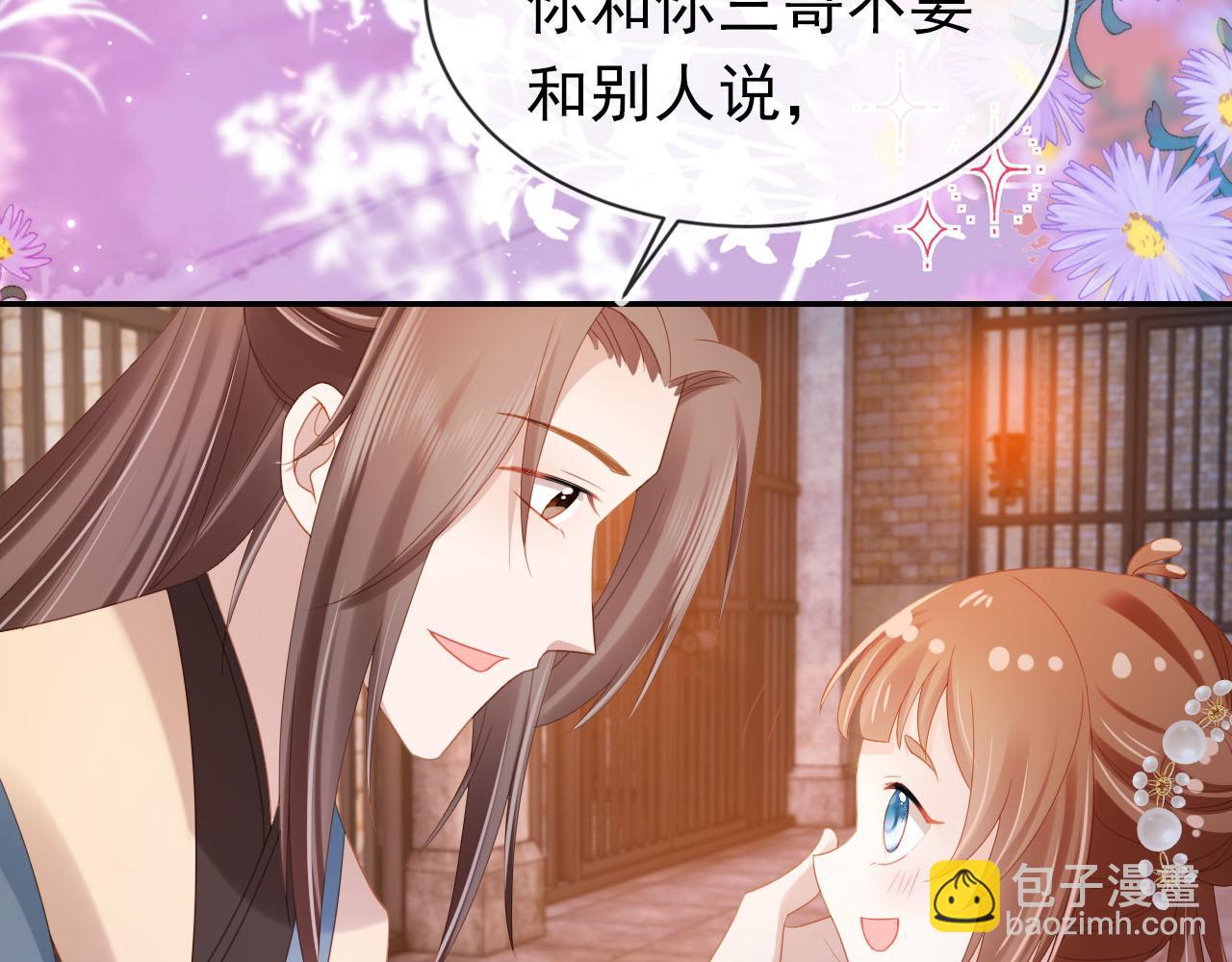 第127话 阴谋96