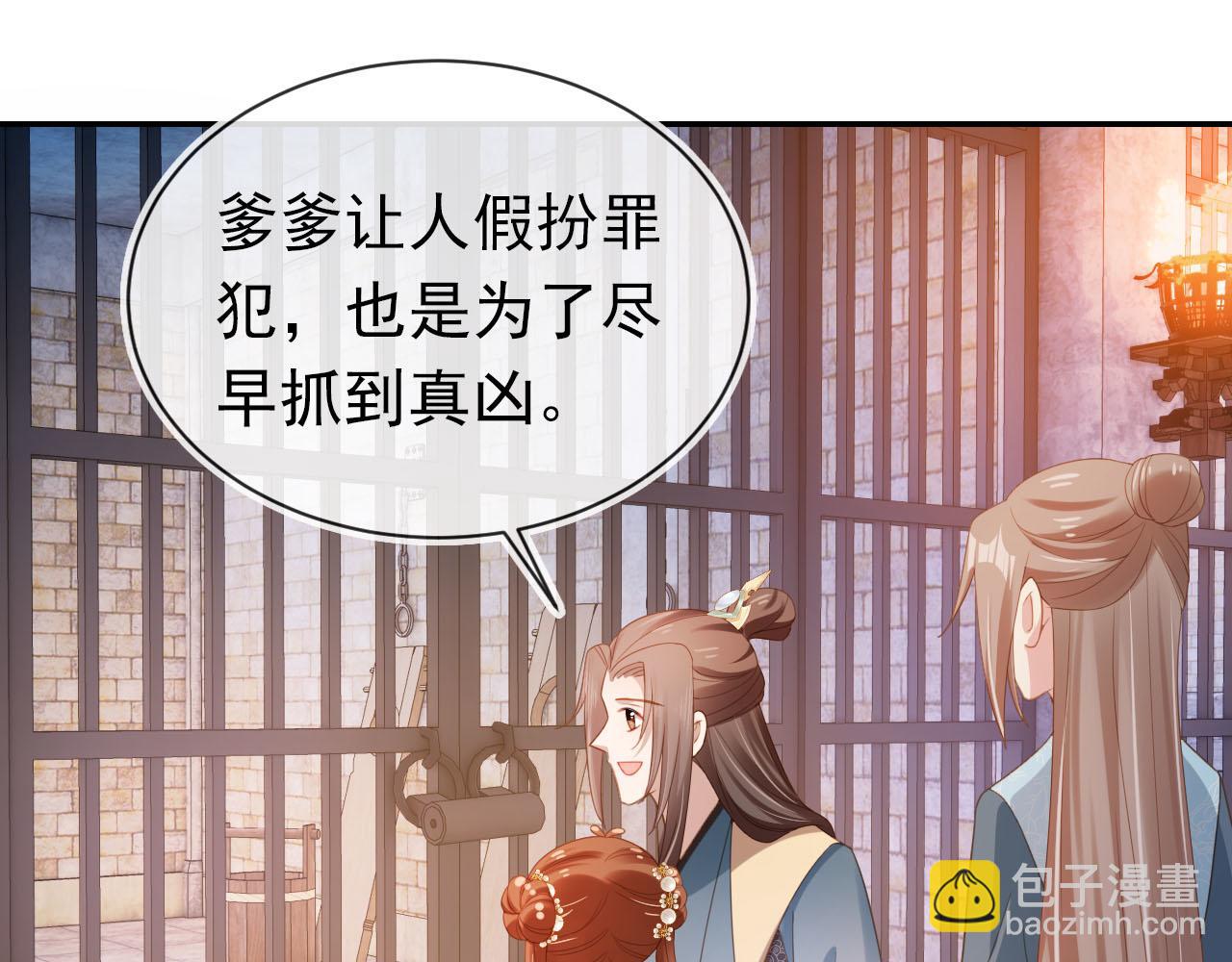 第127话 阴谋98