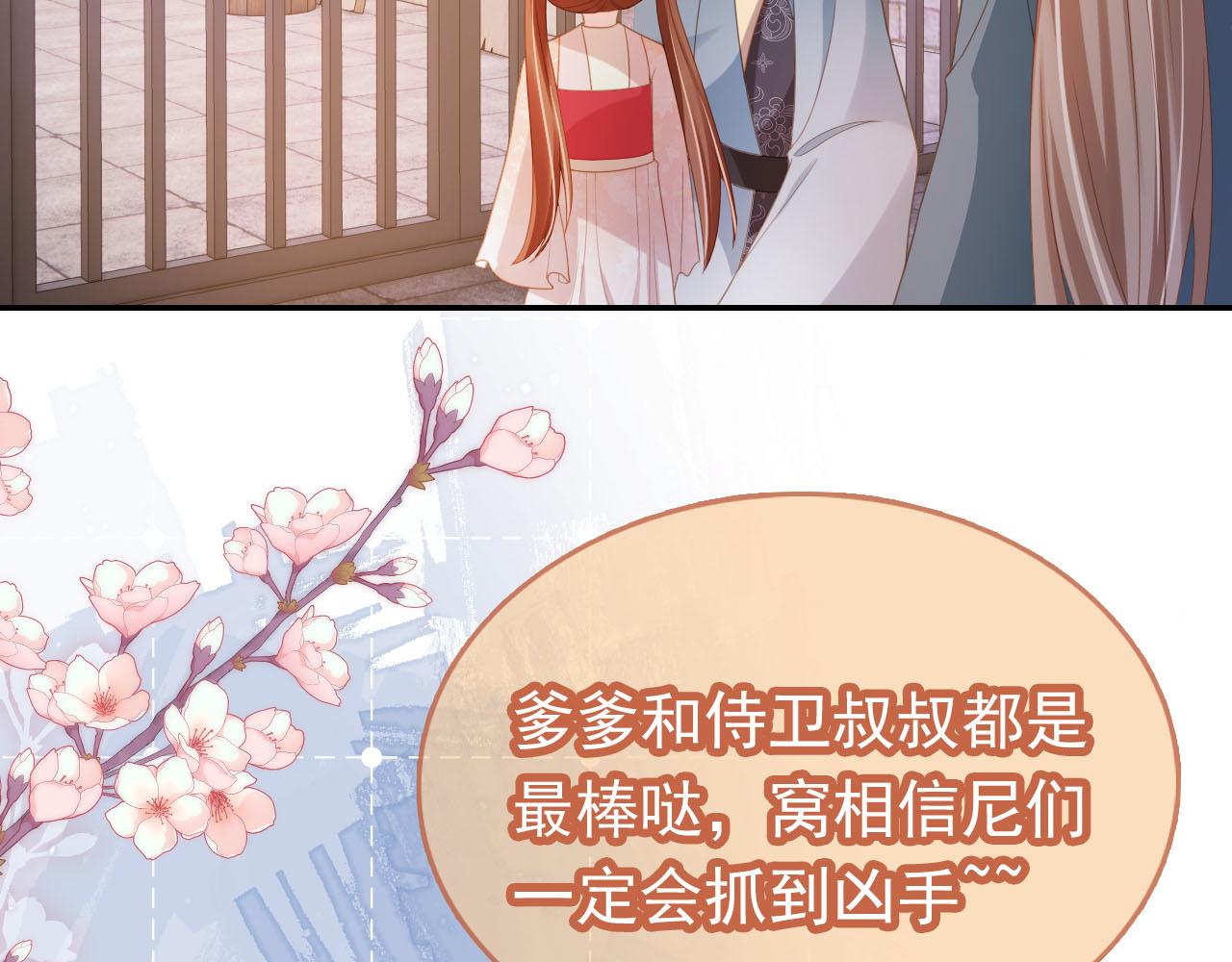 第127话 阴谋99