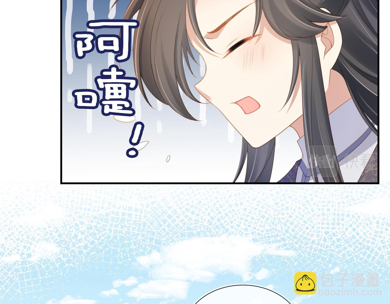 第136话 一波未平一波又起13