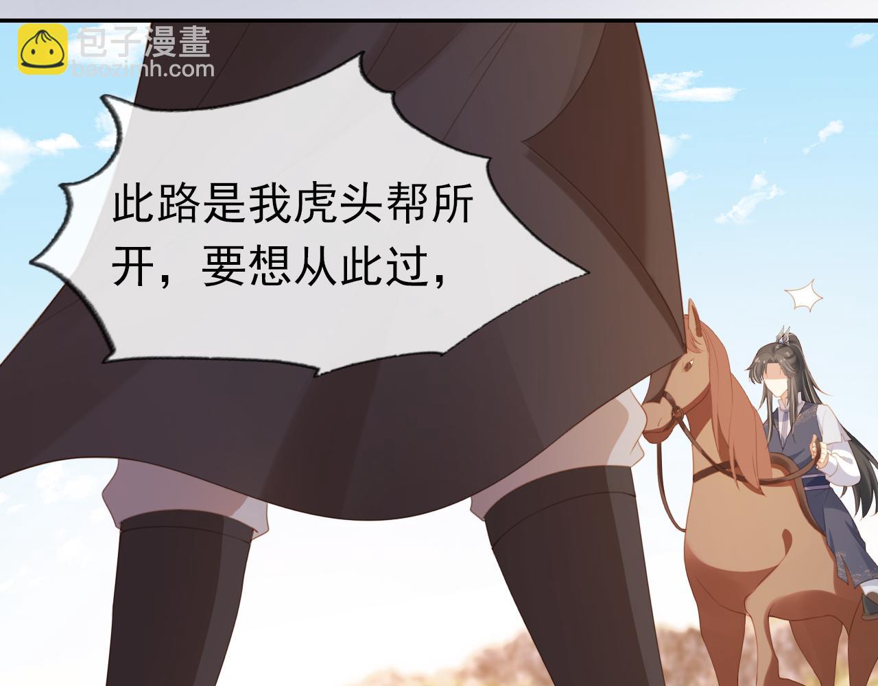 第136话 一波未平一波又起16
