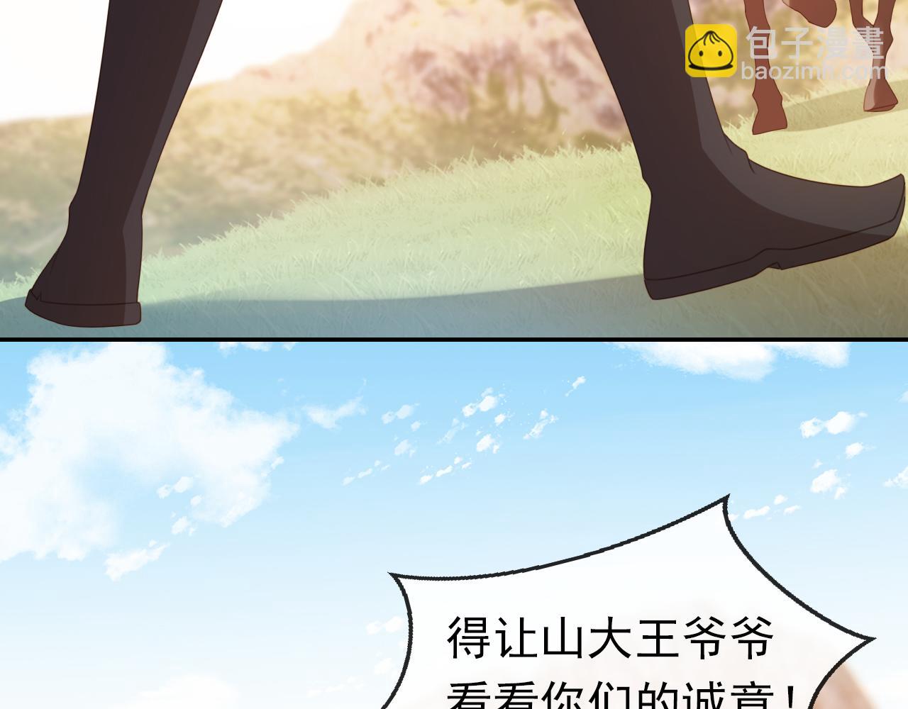 第136话 一波未平一波又起17