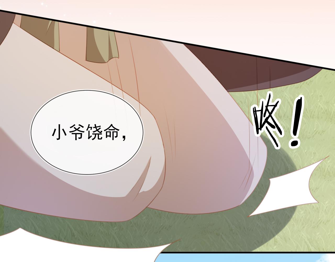 第136话 一波未平一波又起28