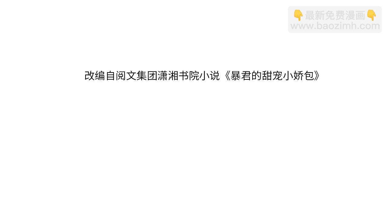 第136话 一波未平一波又起3