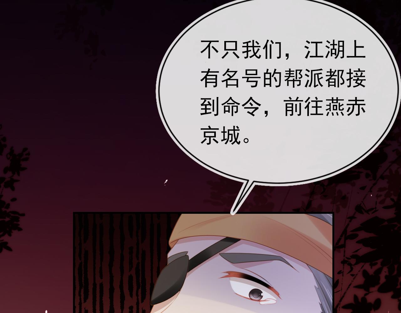 第136话 一波未平一波又起32