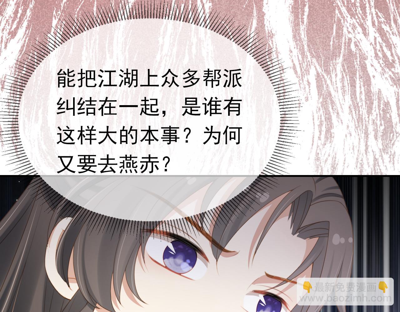 第136话 一波未平一波又起34