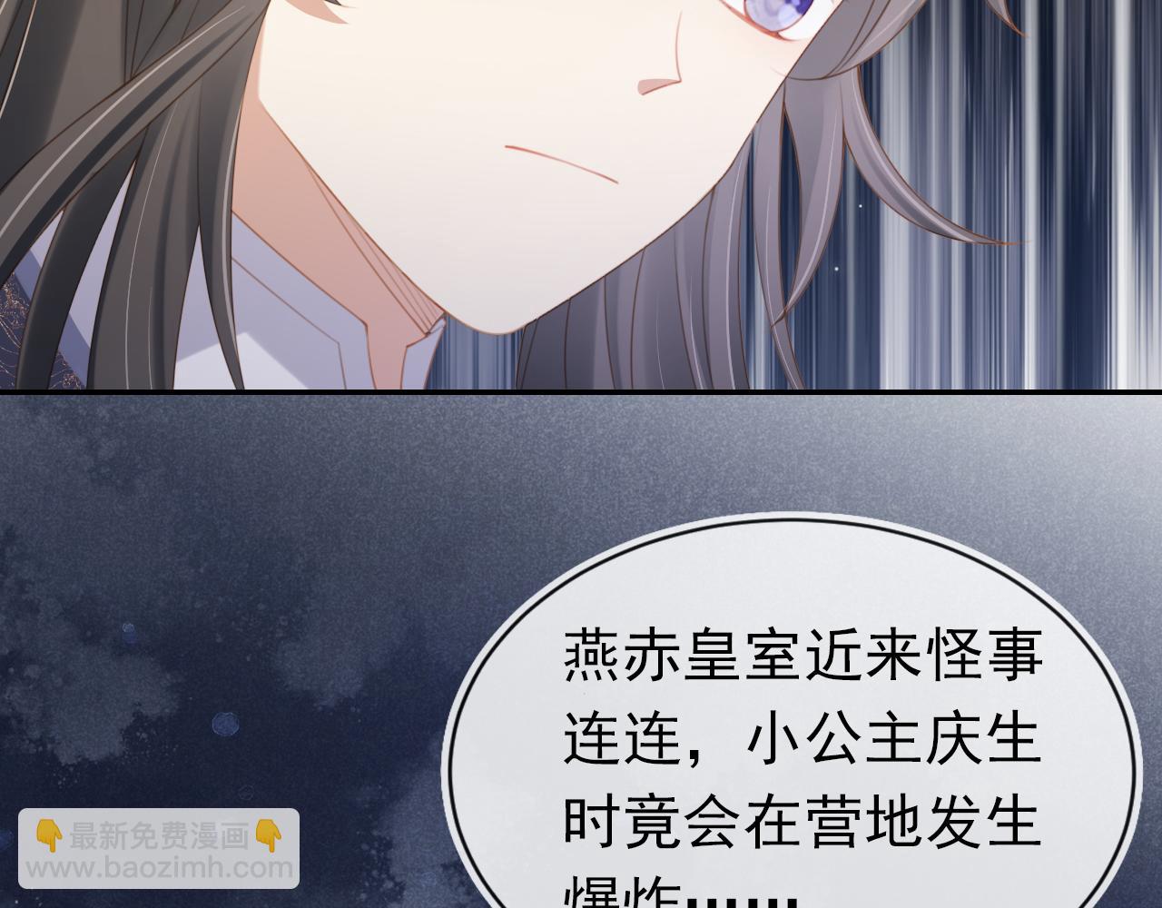 第136话 一波未平一波又起35