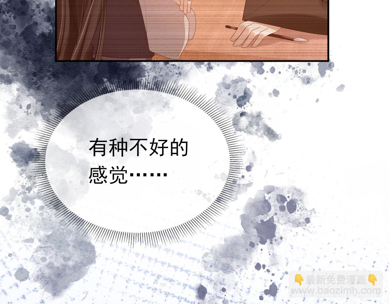 第136话 一波未平一波又起37