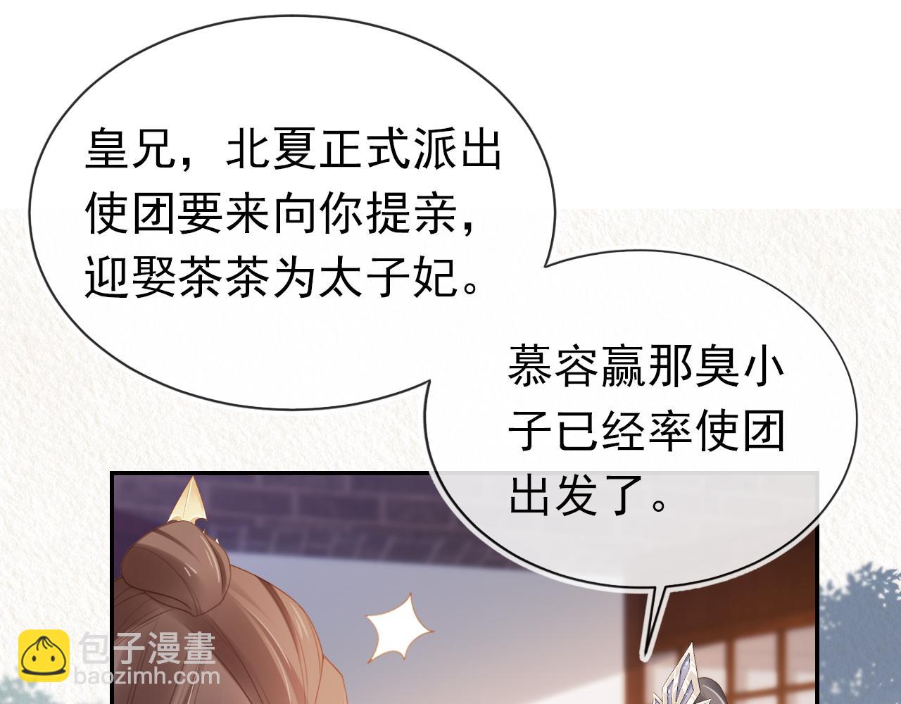第136话 一波未平一波又起4