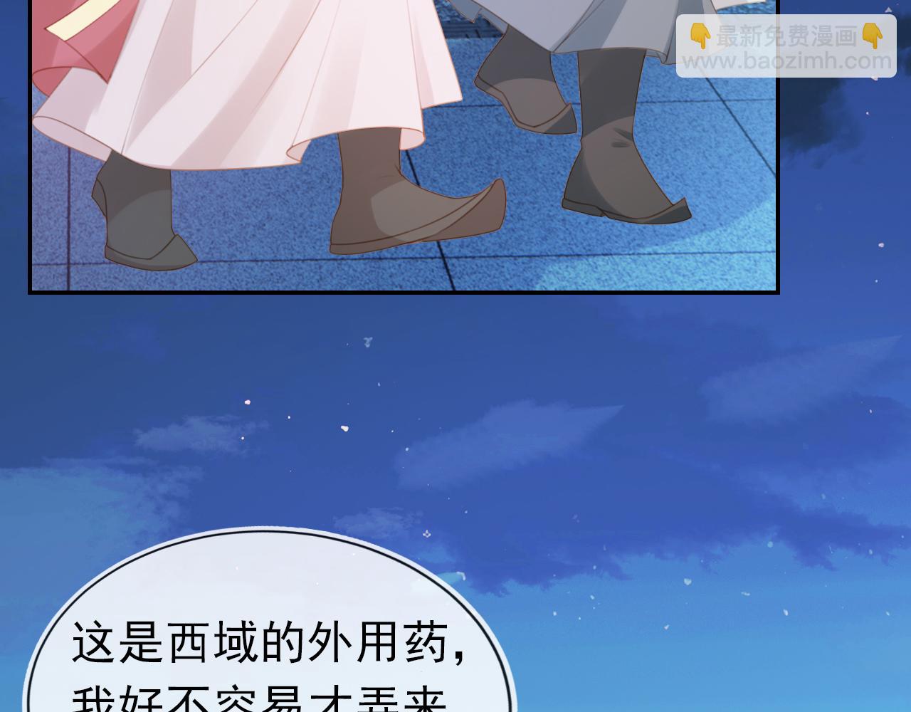 第136话 一波未平一波又起42