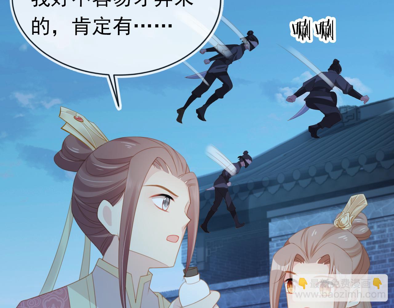 第136话 一波未平一波又起43