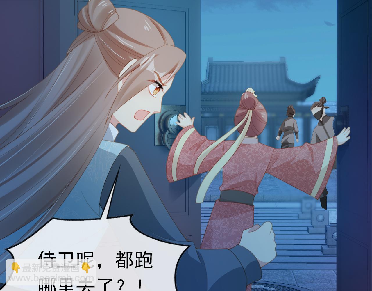 第136话 一波未平一波又起47