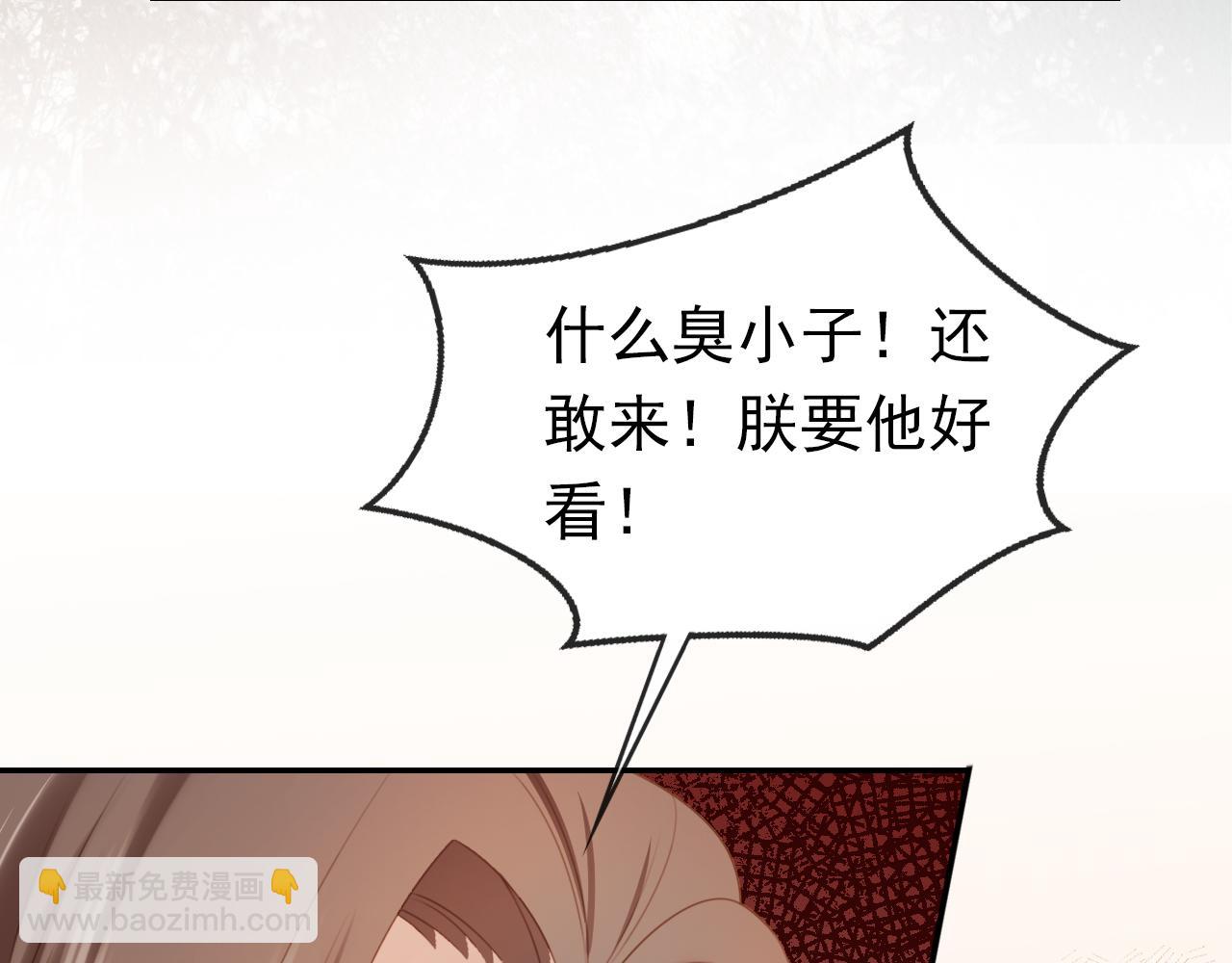 第136话 一波未平一波又起6