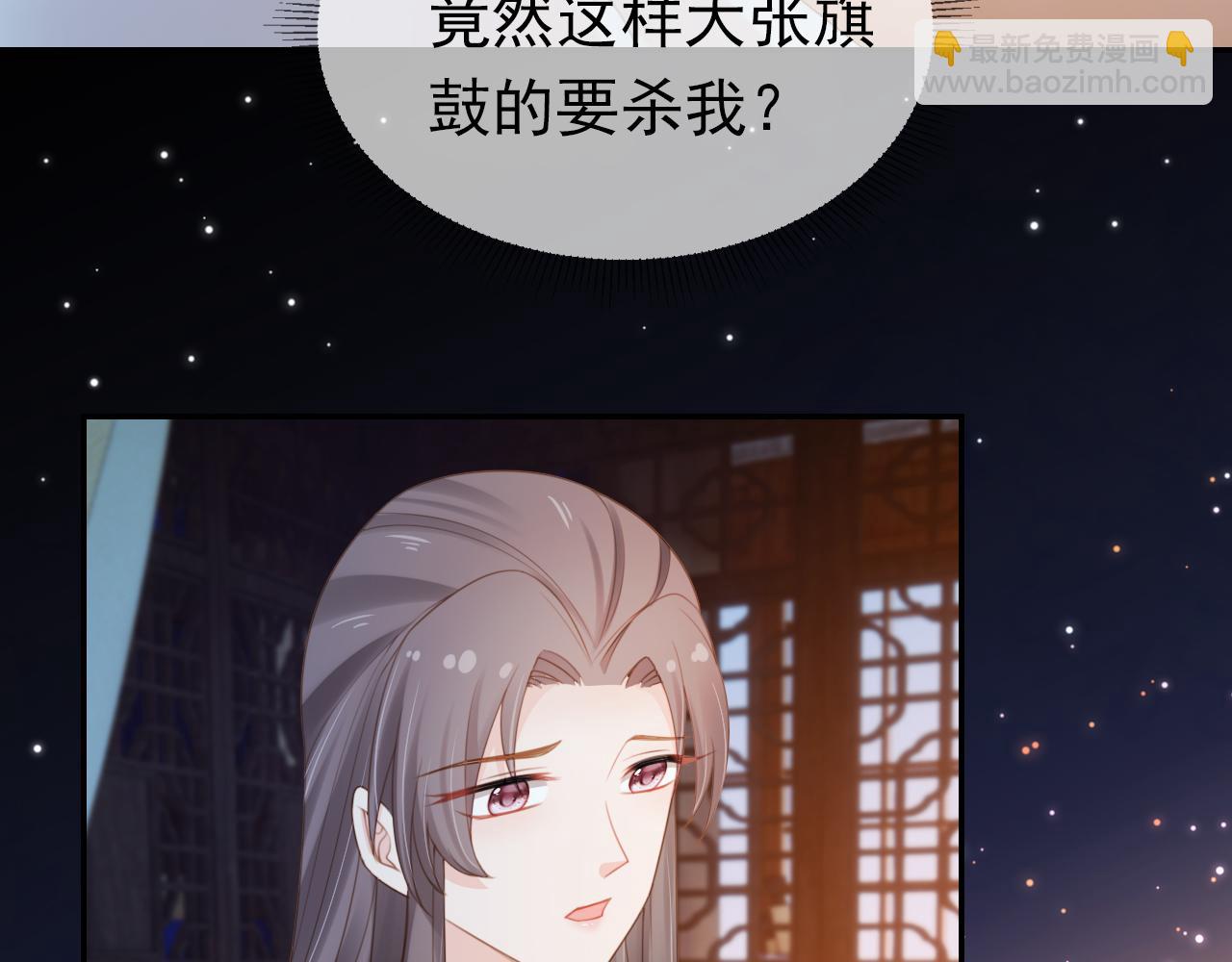 第136话 一波未平一波又起66