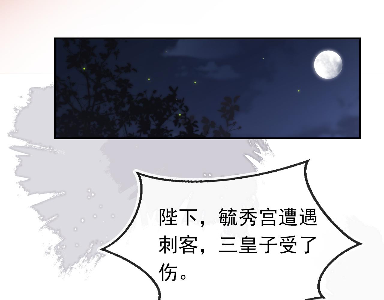 第136话 一波未平一波又起68