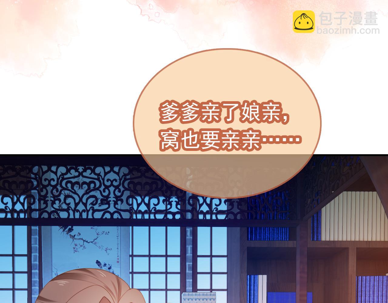 第136话 一波未平一波又起74