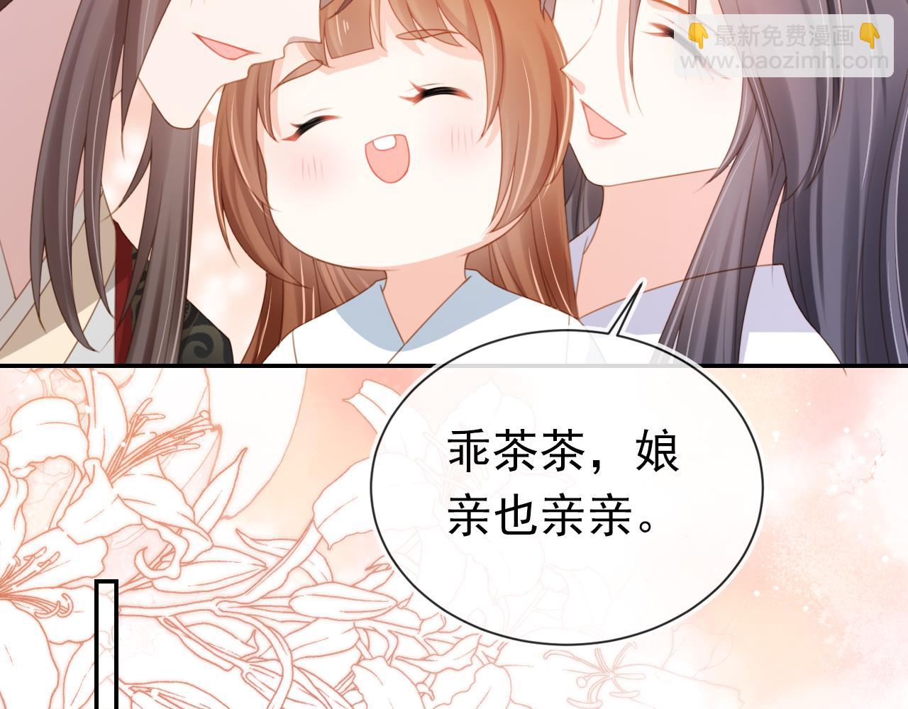 第136话 一波未平一波又起77