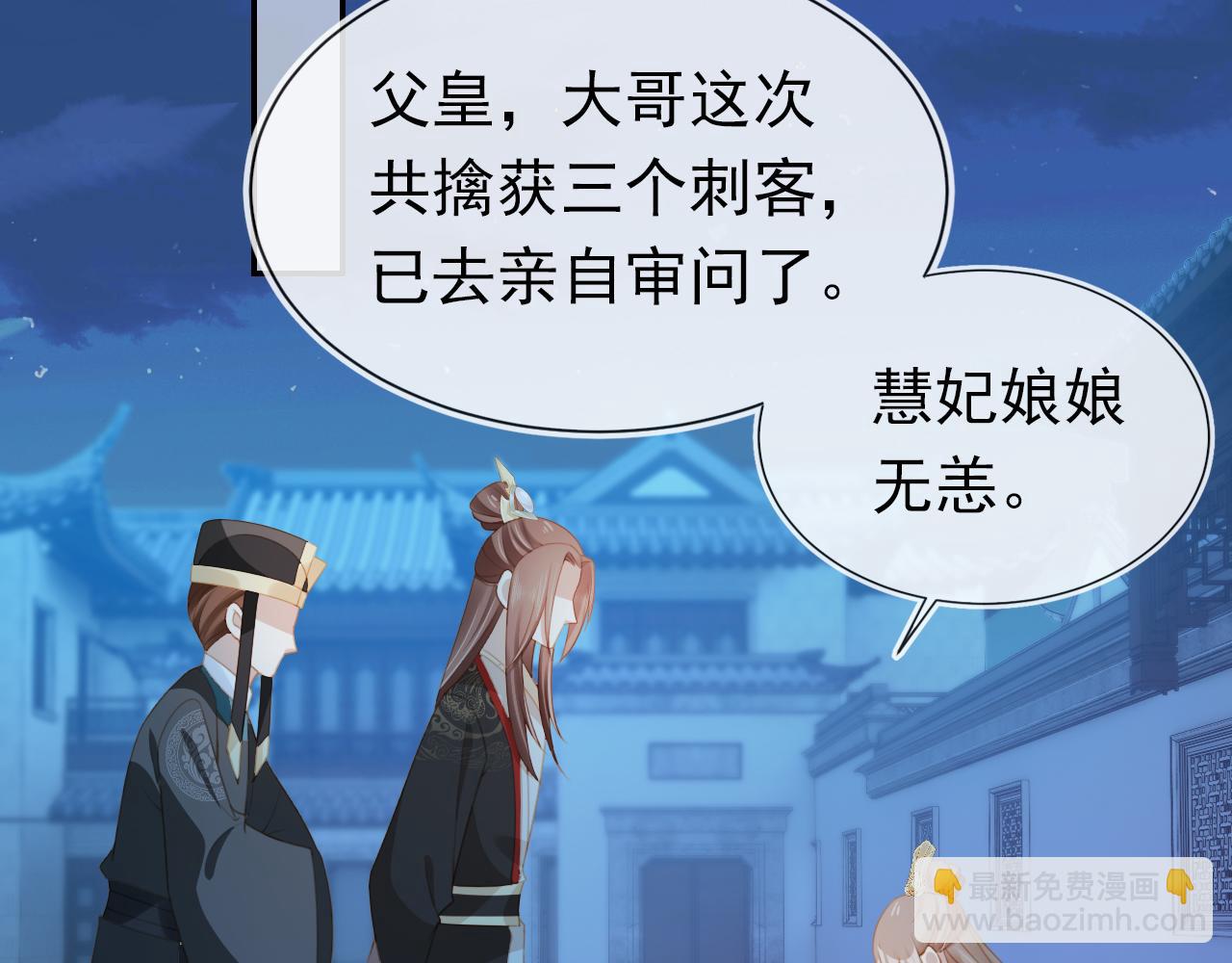 第136话 一波未平一波又起79