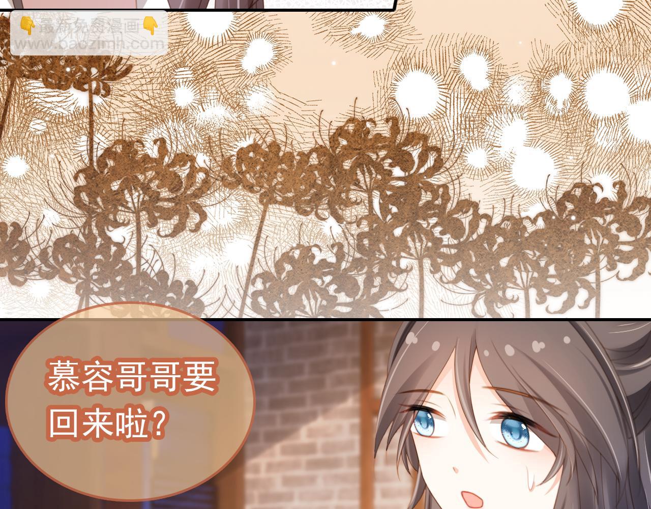 第136话 一波未平一波又起8