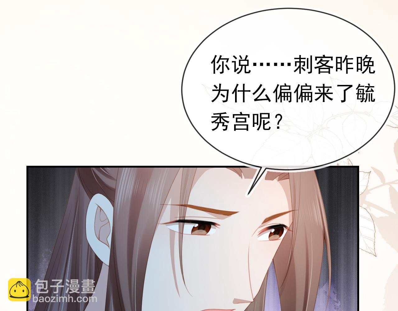 第136话 一波未平一波又起86