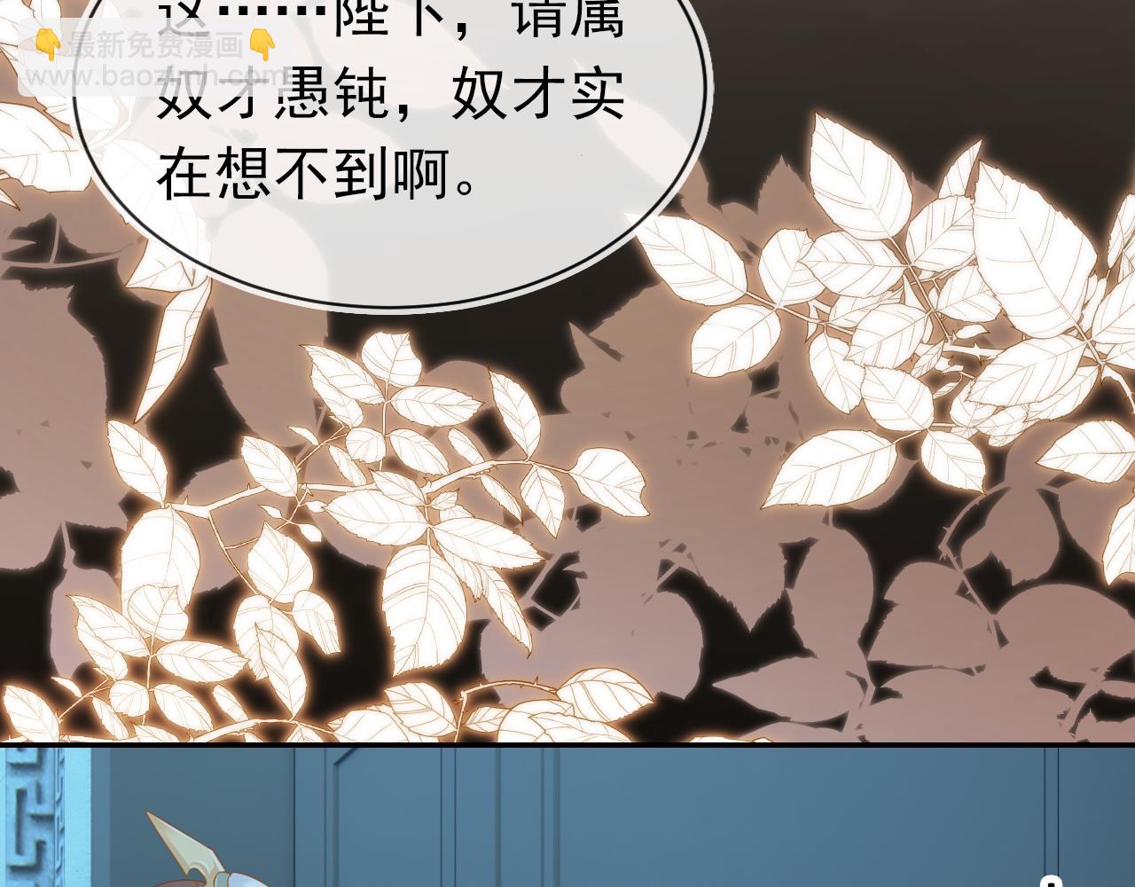 第136话 一波未平一波又起89