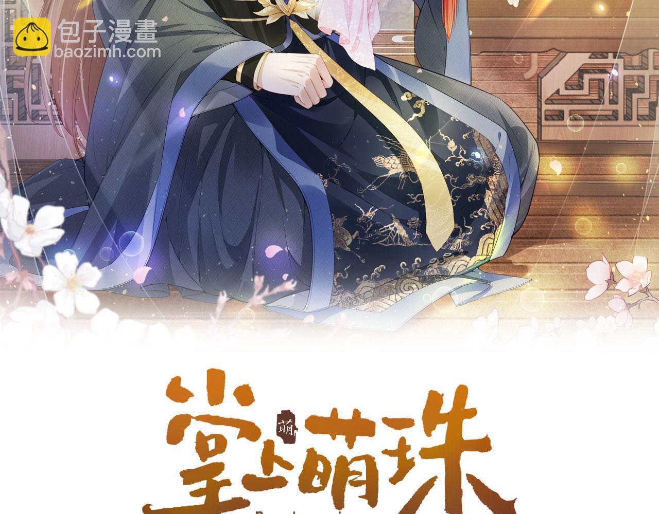 第138话 好晕晕1