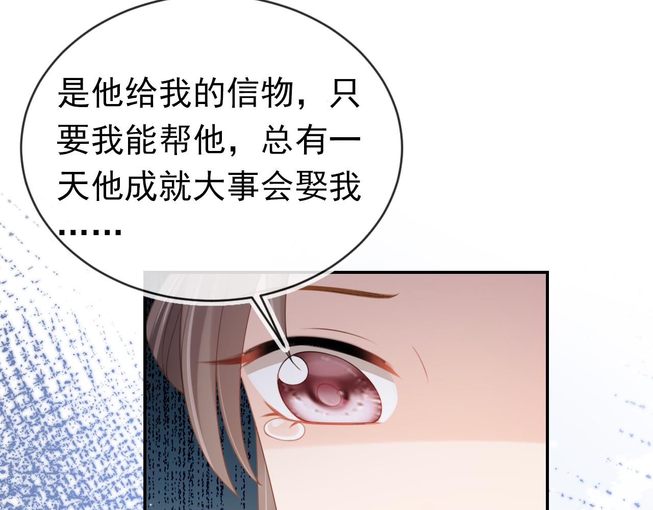 第138话 好晕晕102