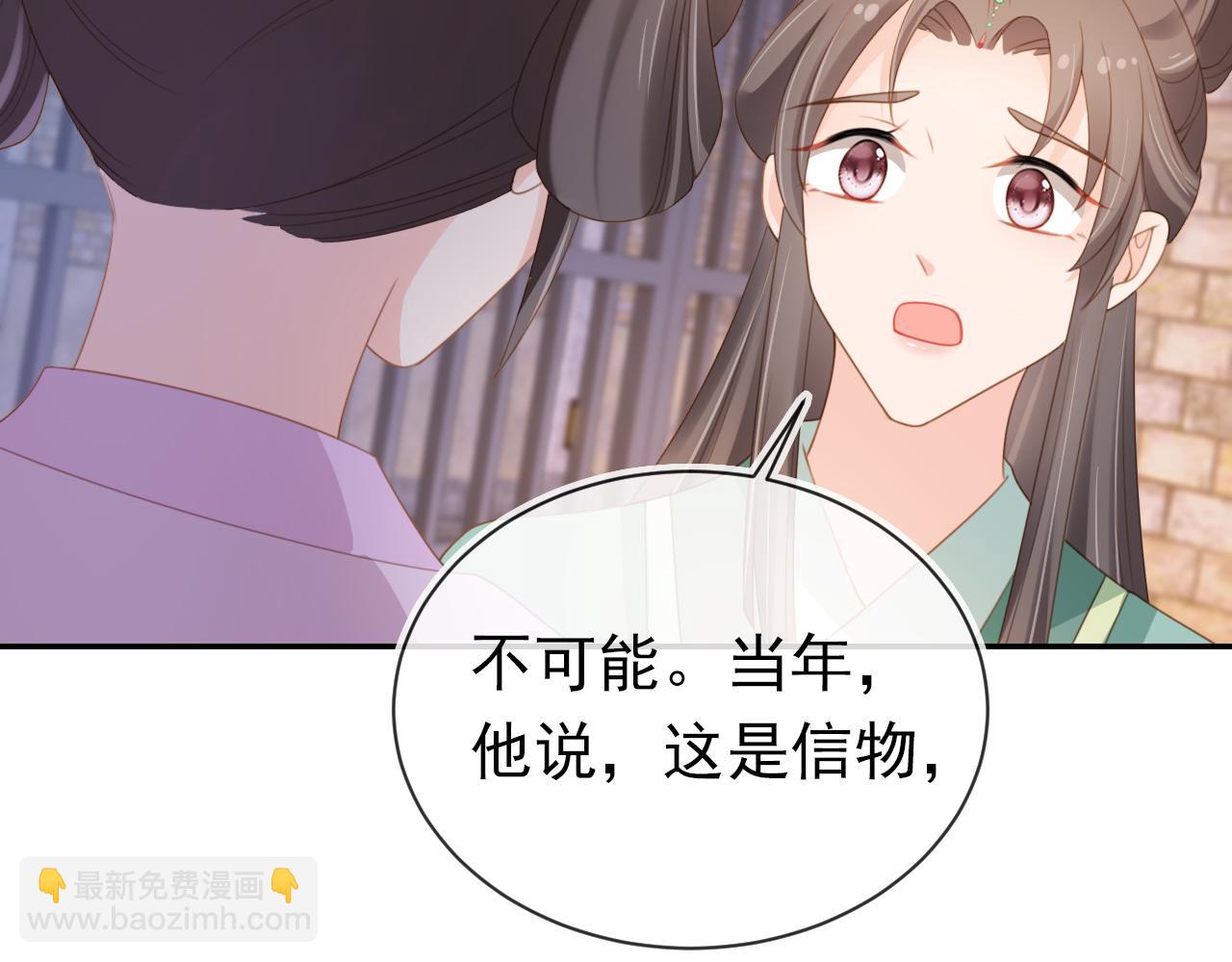第138话 好晕晕104