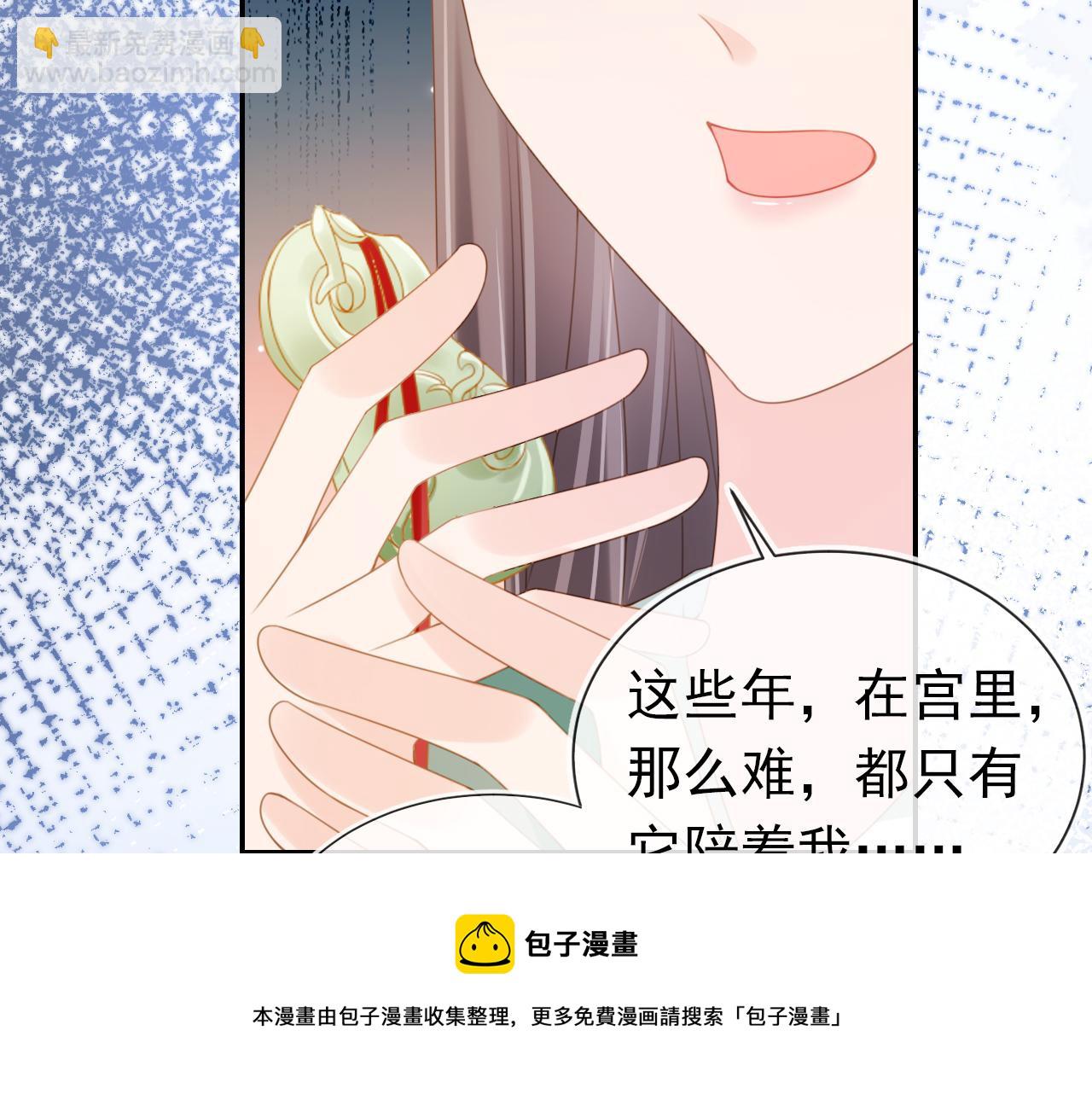 第138话 好晕晕107