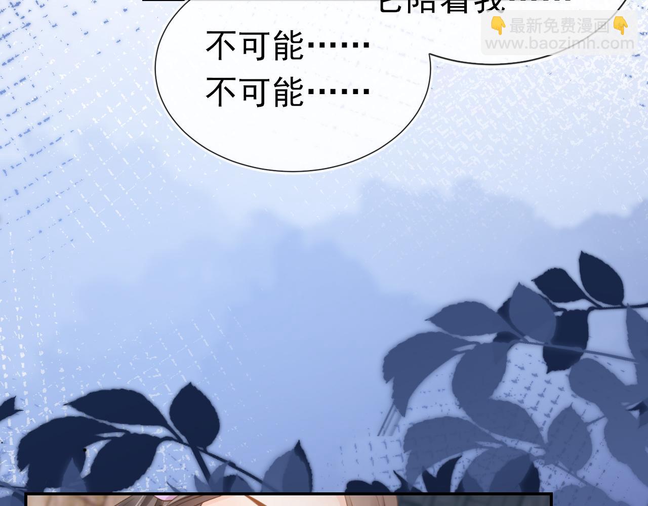 第138话 好晕晕108