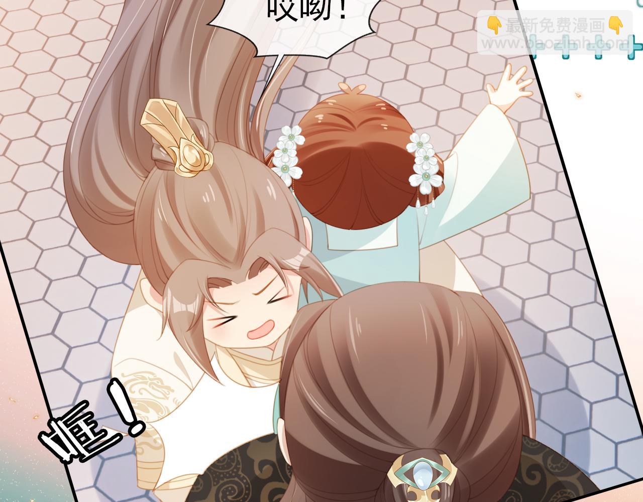 第138话 好晕晕11