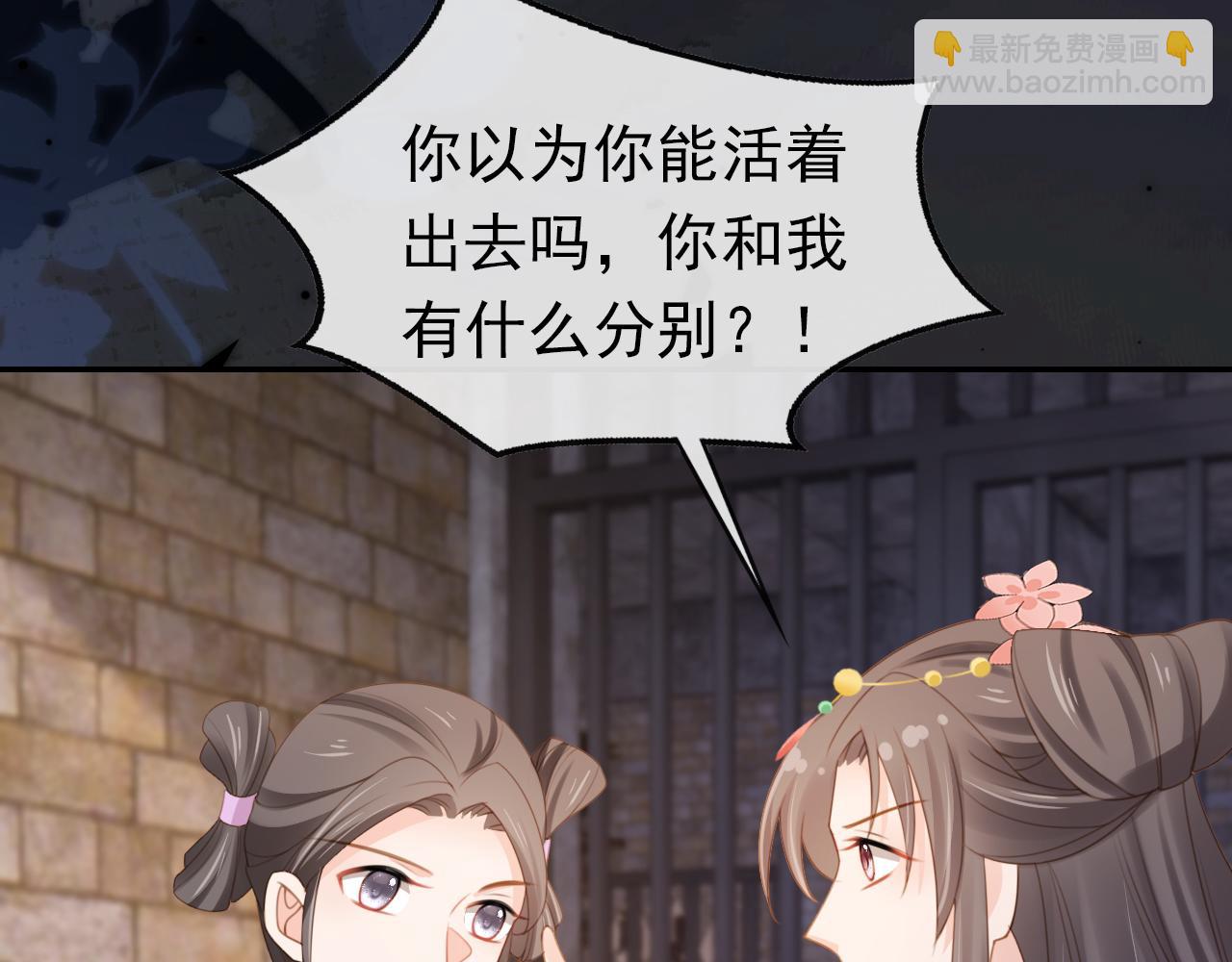 第138话 好晕晕110