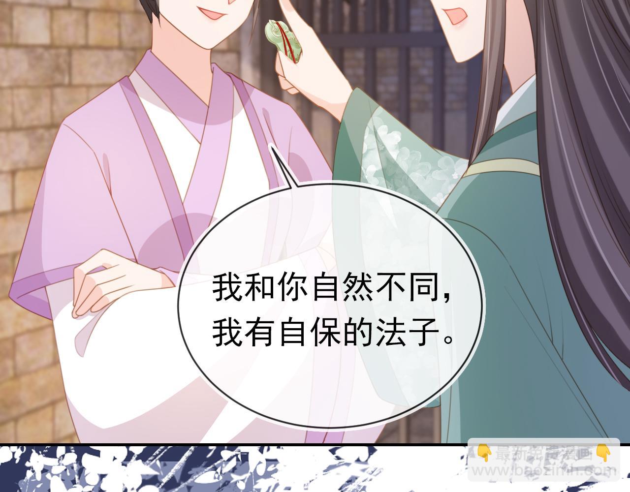 第138话 好晕晕111